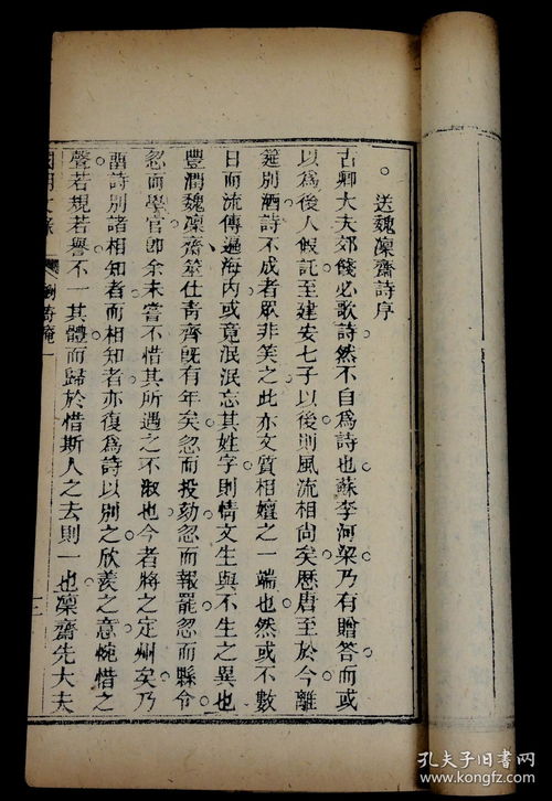 清道光精刻 原裝2冊全,作者劉大紳 1747 1828 ,字寄庵,祖籍江西臨川,其曾祖由臨川落籍在云南華寧,故其生于云南省華寧縣 劉大紳是一位學(xué)識(shí)淵博的學(xué)者